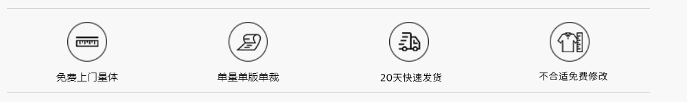 1660288345140167.png 西裝信息下角圖.png