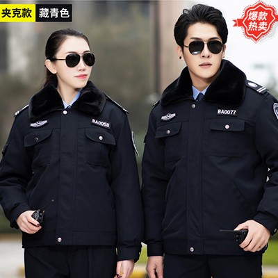 廣東保安服棉衣定做，廣東保安工作服批發，為企創形，保安服裝
