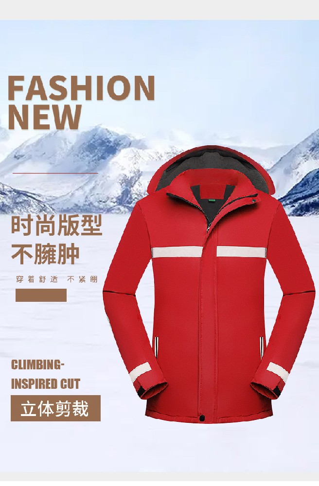 什么是真正的沖鋒衣，為何要穿沖鋒衣？